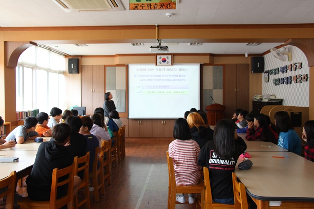 전문적학습공동체 수업공개(보건)