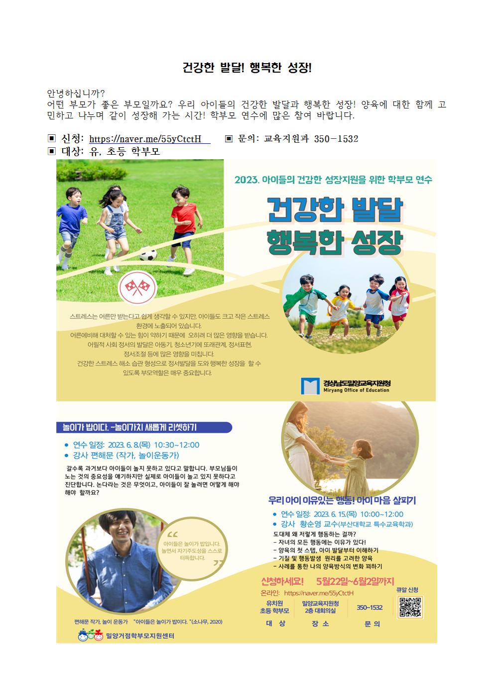 안내문001.jpg