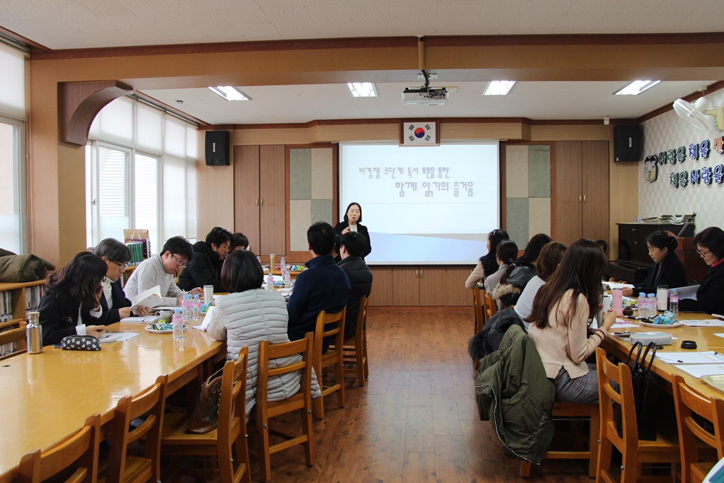 배움중심 행복한 수업 이야기